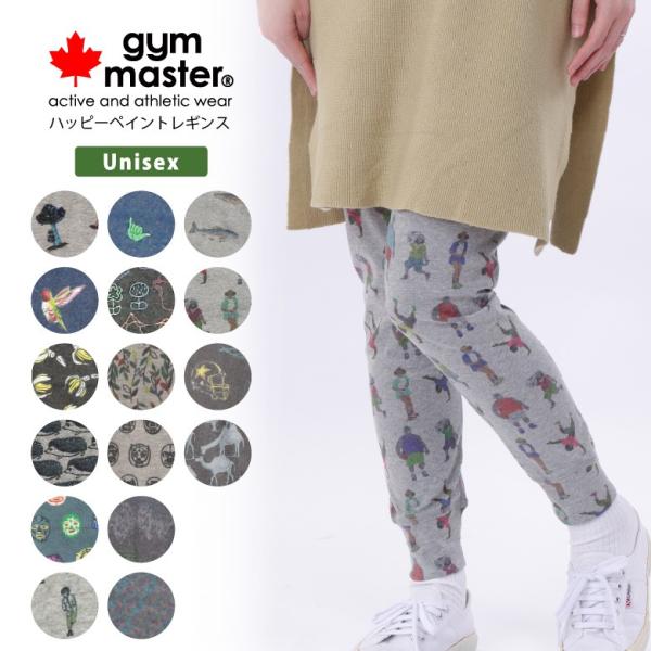 スパッツ、パンツ キッズ 日本製 黒 スパッツ 2WAYトリコット 光沢 レギンス