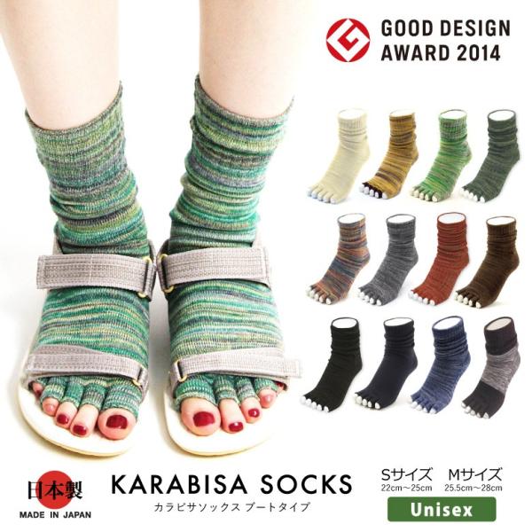 5足組【新品】カラビサソックス ジンベイザメインディゴ・アンクル丈 S(22〜2 KARABISA SOCKS アンクルタイプ カラビサソックス ユニセックス