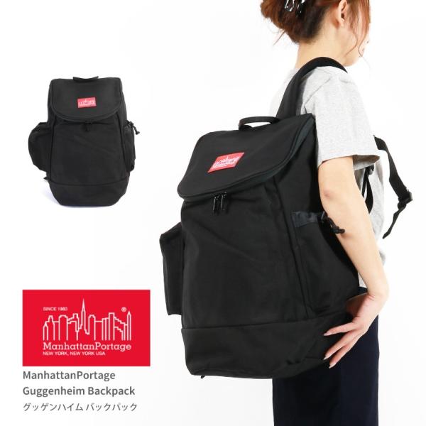 Manhattan Portage マンハッタンポーテージ リュックサック