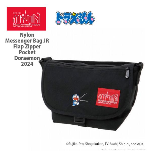 Manhattan Portage マンハッタンポーテージ ドラえもん刺繍