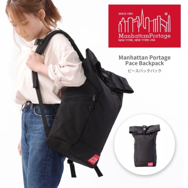 他サイト： マンハッタンポーテージ Manhattan Portage リュック デイパック  バッグ レディース メンズ 通学 ママバッグ フェス 大容量 軽量 アウトドア(mp2213)の商品画像
