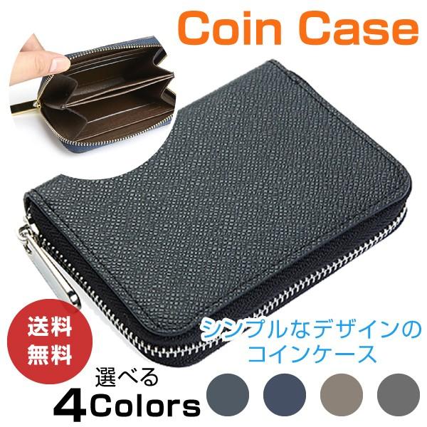 財布 メンズ 小銭入れ コインケース カード ラウンドファスナー レザー