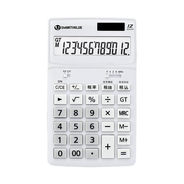12桁小型電卓卓上タイプ ホワイト(白) スマートバリュー プラス K072J 830028