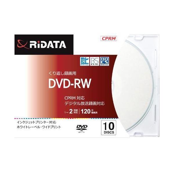 RiTEK 録画用録音用 繰り返し録画 DVD-RW 2倍速 10枚組 RIDATA DVD-RW120.10P SC A　M-6