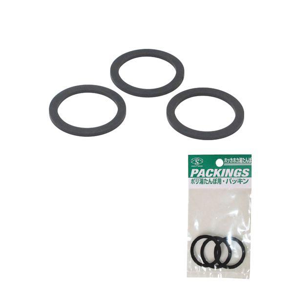 ポリ湯たんぽのゴムパッキンが傷んだ時の交換に便利です。■サイズ(約)：直径38×H2mm■材質：合成ゴム■生産国：日本