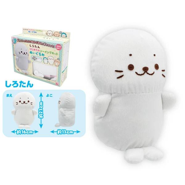 尾上萬 しろたんぬいぐるみ はじめてのソーイングキット D-3