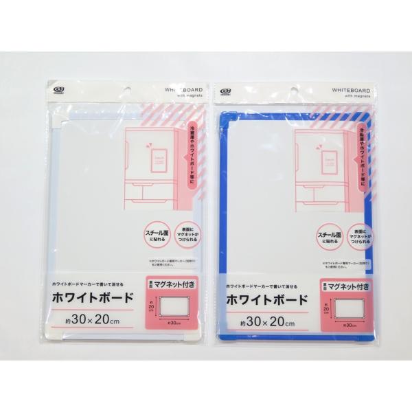 【色選べます！】マグネット付きホワイトボード 30cm×20cm D-3