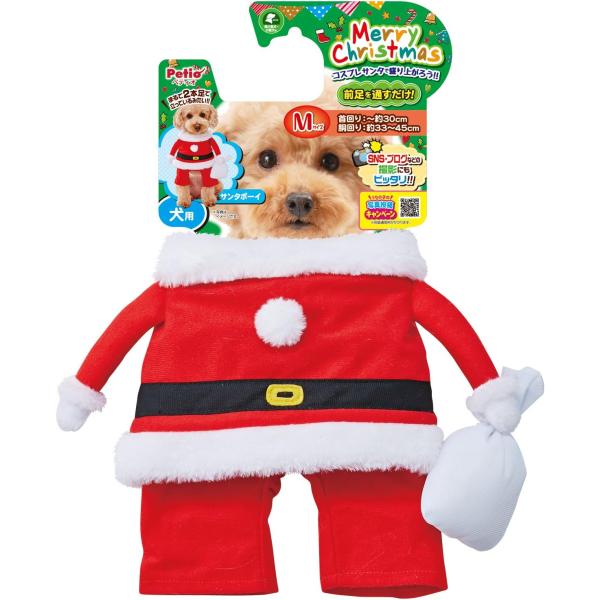 【商品説明】まるで2本足で立っているみたい!前足を通すだけで簡単に変身できる面白ウェアで、SNS・ブログなどの撮影にもピッタリ!【素材】ポリエステル【使用上のご案内】●本品は犬用です。犬以外には使用しないでください。●本品は室内用です。屋外...