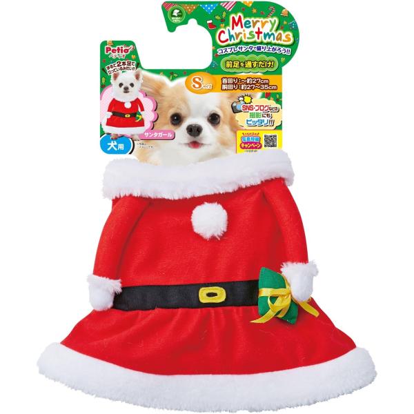 【商品説明】まるで2本足で立っているみたい!前足を通すだけで簡単に変身できる面白ウェアで、SNS・ブログなどの撮影にもピッタリ!【素材】ポリエステル【使用上のご案内】●本品は犬用です。犬以外には使用しないでください。●本品は室内用です。屋外...