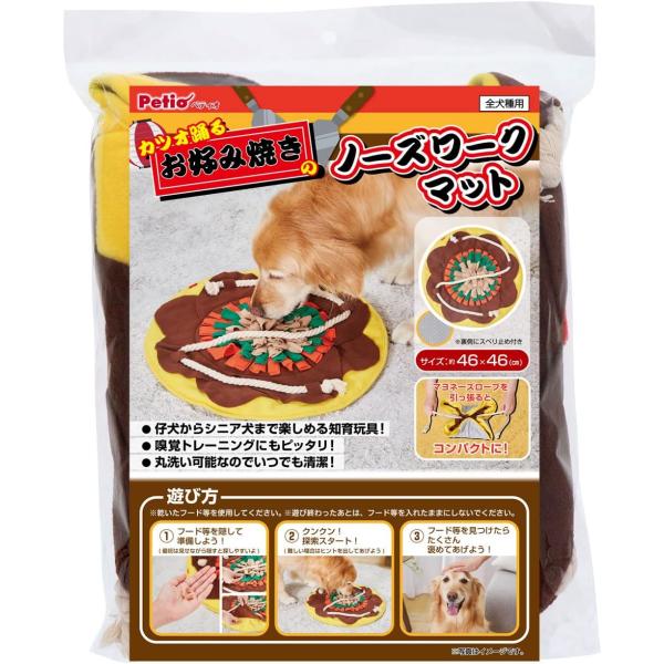 【ペティオPetio】 犬用おもちゃ カツオ踊るお好み焼きのノーズワークマット