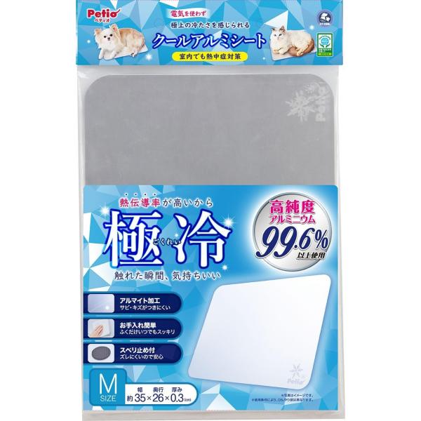【商品詳細】電気も使わず”乗るだけでひんやり爽快！どんな場所でも使いやすいベーシックなアルミシート。高純度アルミニウムを使用（99.6％以上）し、キズの入りにくいアルマイト加工。軽量タイプで持ち運びにも便利。【サイズ】26長さ x 35幅 ...