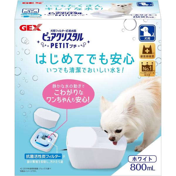 【GEX】ピュアクリスタル プチ  ホワイト 犬用 800ml