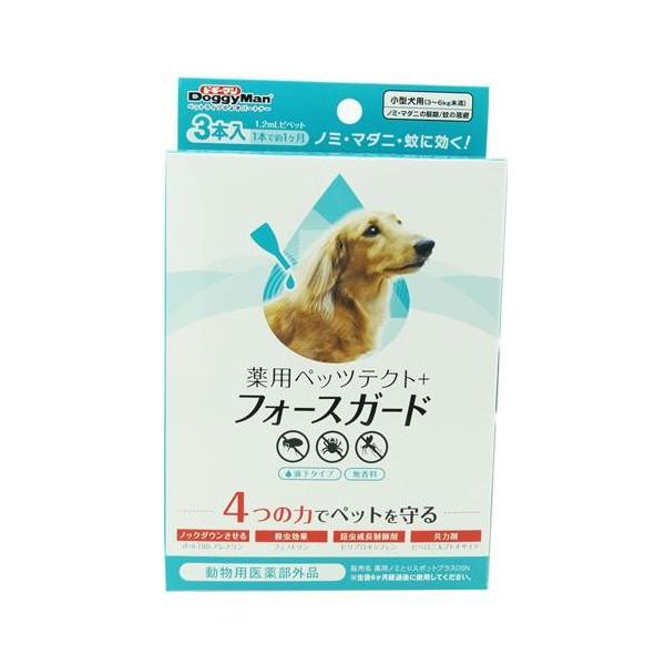【ドギーマン】薬用　ペッツテクト＋　フォースガード　小型犬用　3本入