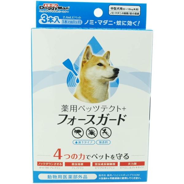 【ドギーマン】薬用　ペッツテクト＋　フォースガード　中型犬用　3本入