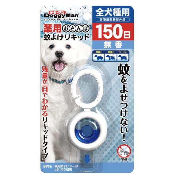 【商品詳細】おさんぽ道に潜む蚊をよせつけない残量が一目でわかるリキッドタイプ。・動物用医薬部外品・有効期間150日・哺乳類が体内に取り込んでも分解して排出できる有効成分 「メトフルトリン」を採用。・リキッドタイプなので残量が見え、効果を実感...