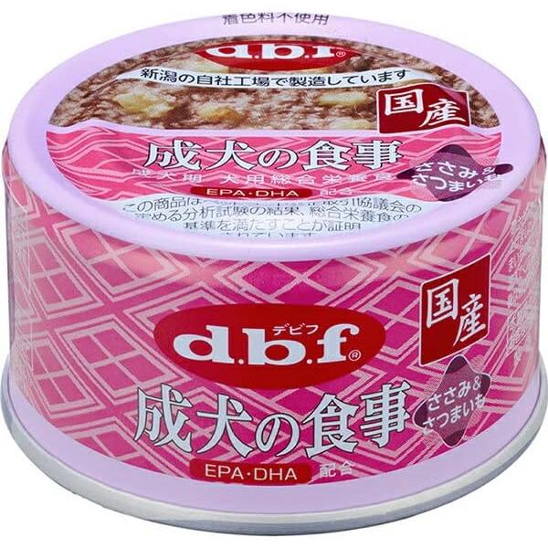 ★送料無料★◆24缶◆【デビフ】成犬の食事 ささみ＆さつまいも  85g×24缶　(1122)