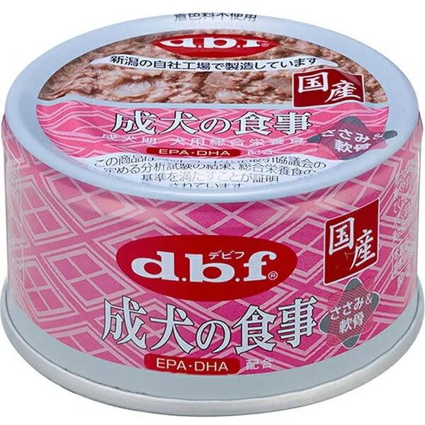 ★送料無料★◆24缶◆【デビフ】成犬の食事 ささみ＆軟骨  85g×24缶　(1123)