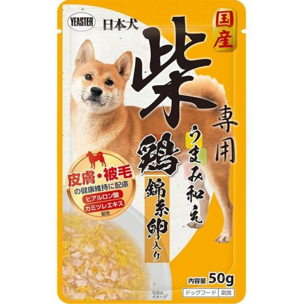 YEASTER イースター 日本犬 柴専用 うまみ和え 鶏 錦糸卵入り