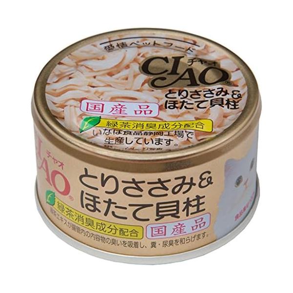 【いなば】とりささみ＆ほたて貝柱 85g C-21