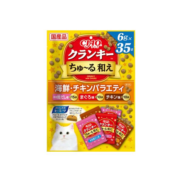 他サイト： 【いなば】クランキ―ちゅ~る和え 海鮮・チキンバラエティ 6g×35袋 P-348の商品画像