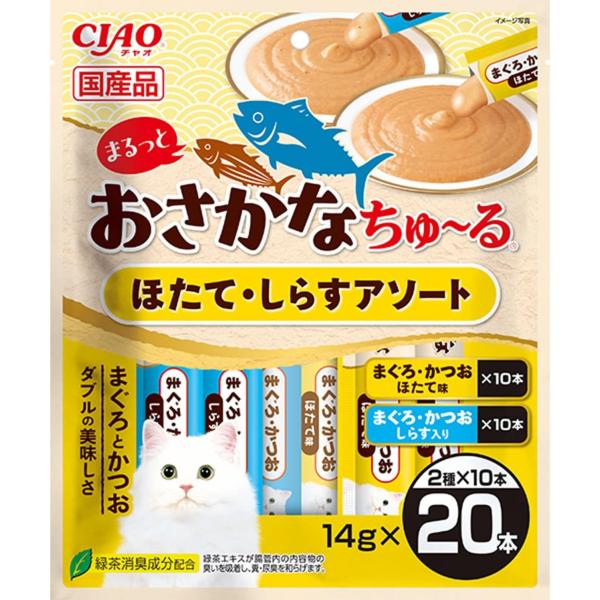 【いなば】CIAO (チャオ)  まるっとおさかなちゅ~る ほたて・しらすアソート 14g×20本 SC-608