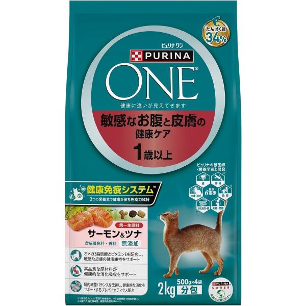 ピュリナワン 【ネスレピュリナ】ピュリナ ワン キャット ドライ 敏感