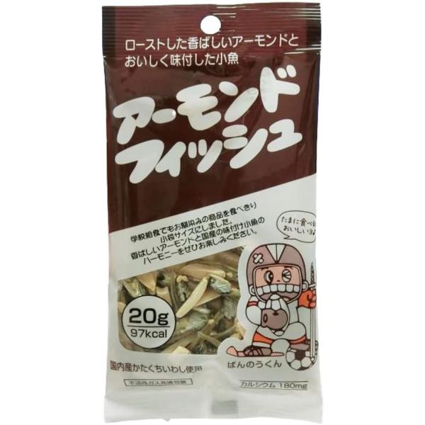 ◆3袋セット◆【藤沢商事】アーモンドフィッシュ 20g×3袋
