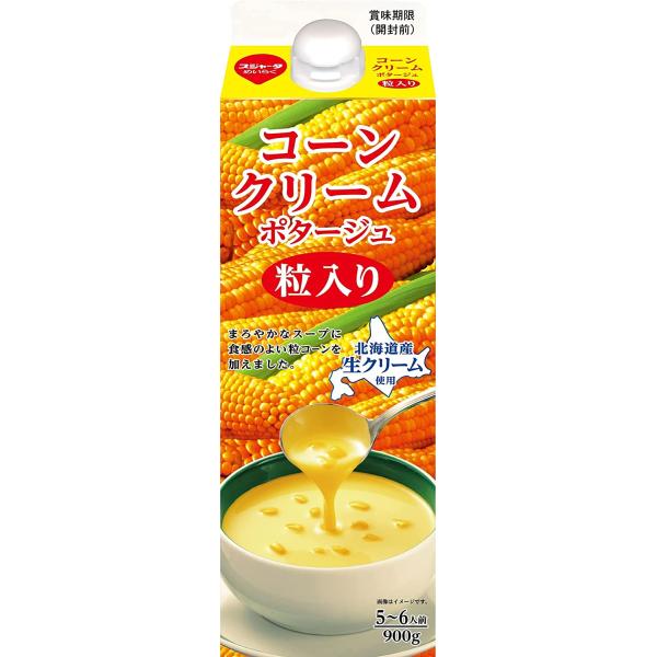 コーンポタージュ様 リクエスト 2点 まとめ商品 pok0093-b.jpg