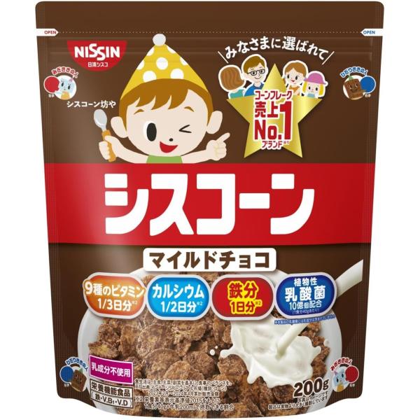 ◆3袋セット◆【日清食品】シスコーン マイルドチョコ 200g×3袋 ＜コーンフレーク＞