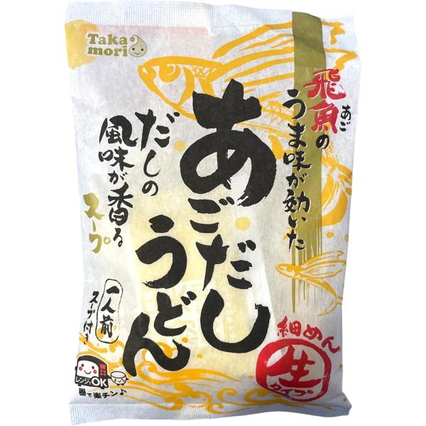 五木食品 ◇3袋セット◇【五木食品】あごだしうどん だしの風味が香る