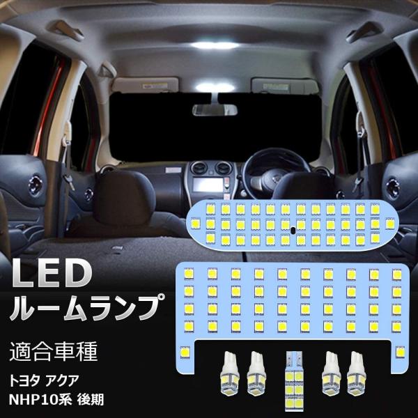 ANA NHP10n LED[v    6000K zCg g^ TOYOTA aqua NHP10 p݌v JX^p[c tȒP  1Nۏ