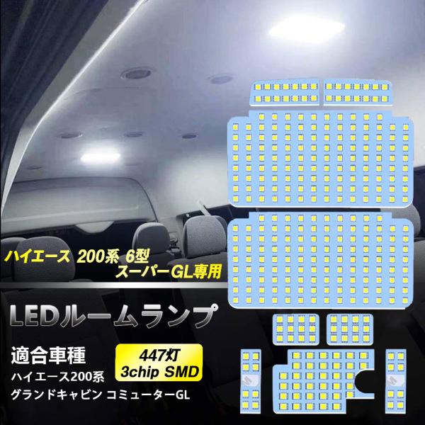 nCG[X 200n 6^ led ou OhLr R~[^[GL qo[W p 447 p݌v zCg dF 6000K 3500K  pp[c 