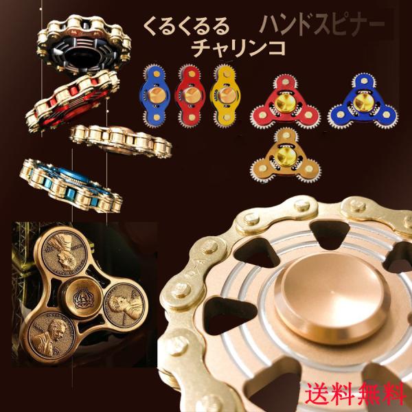 送料無料 ハンドスピナー Hand Spinner アメリカン 金属製 指おもちゃ 指遊び 指のこま 禁煙 おもちゃ 子供 大人 プレゼント Zhijan Meifen アルシオン 通販 Yahoo ショッピング