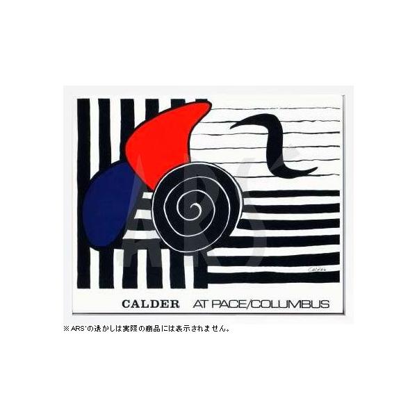 G CeA/|bvA[g@ALT_[EJ_[@Helisse, At Pace(A[g|X^[/A[gpl/CeAA[g)