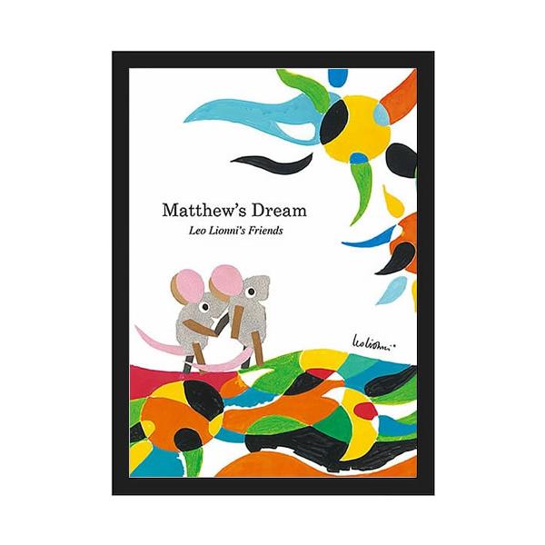 絵本ポスター 40✖️50cm 8枚 フレデリック マシューのゆめ エリック