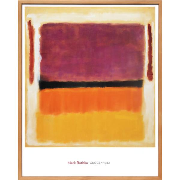 マーク ロスコ ポスター 絵画 額 アートパネル アート フレーム 複製画