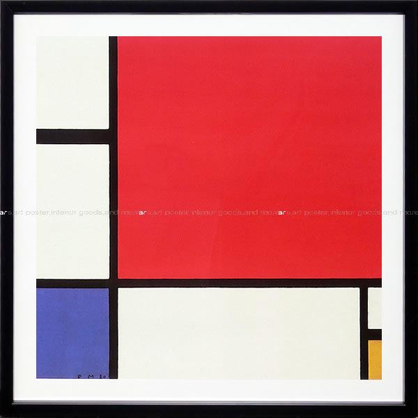 アートパネル アートポスター 絵画 インテリア 壁掛け タペストリー アートフレーム モダンアート ピエト モンドリアン Composition 北欧 おしゃれ Pm281 Ars Online 通販 Yahoo ショッピング