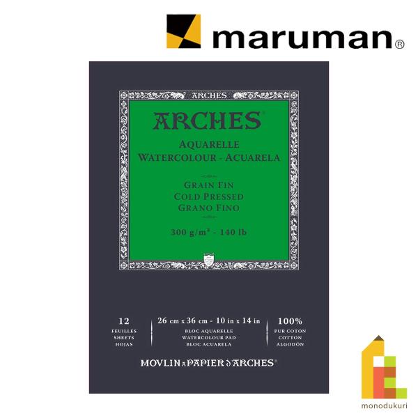 アルシュ パッド 300g細目 B4 26×36cm (1795093) maruman arches