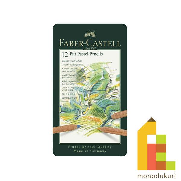 t@[o[JXe PITTpXeM 12F ʓ 112112 sbgpXe FM 낦҂