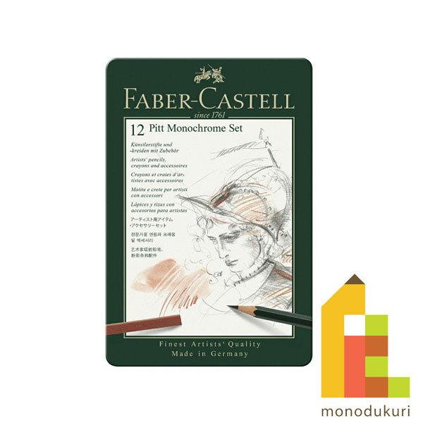 t@[o[JXe PITTmN[ZbgX[ 112975 {Ki  sbgmN\ Zbg M