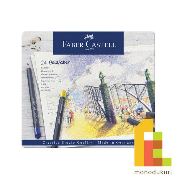 t@[o[JXe S[ht@[o[FM 24F ʓ {Ki 114724 faber castell l̓hG