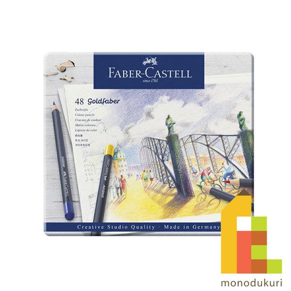 t@[o[JXe S[ht@[o[FM 48F ʓ {Ki 114748 faber castell l̓hG