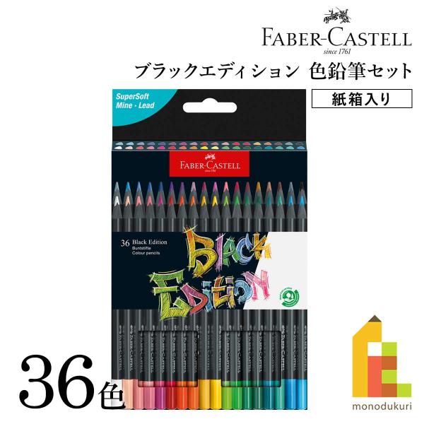自家製絵の具 Labradorite Genuine ハーフパン 自家製絵の具 Labradorite Genuine ハーフパン - 画材人気