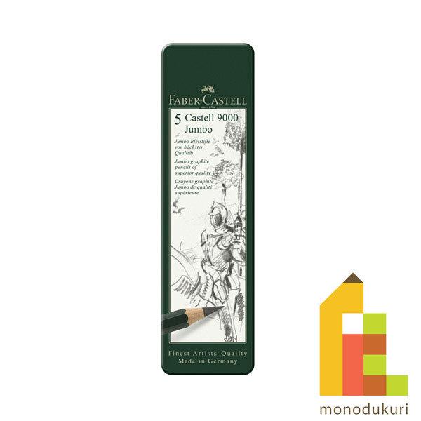 t@[o[JXe JXe9000 W{M 5dxZbg 119305  STAEDTLER  fbT M