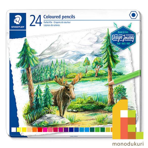 ステッドラー（STAEDTLER） デザインジャーニー 油性色鉛筆 24色セット