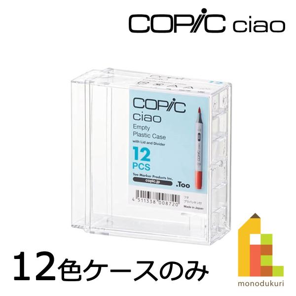 RsbN RsbN`I 12Fp vP[X 11503012 Too RsbN