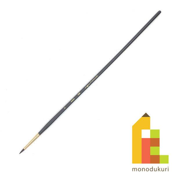 穂先長さ×巾(mm)　　10ｘ2.5φ太めで豚毛のような強いコシと、耐久性を実現しました。1本1本の繊維に画筆に適した特殊加工を施して、弾力があり、絵具の含みの良い≪プレミアムファイバー≫に仕上げました。アクリル・水彩・油筆122シリーズで...