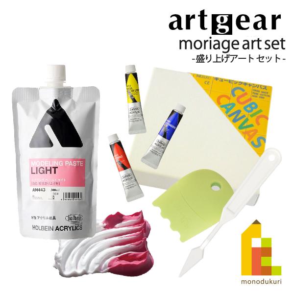 art-and-craft-lab_4518917277454