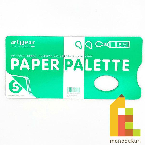 artgear AN ʉ G挓p y[p[pbg S A[gMA