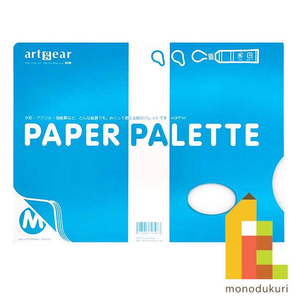 artgear AN ʉ G挓p y[p[pbg M A[gMA